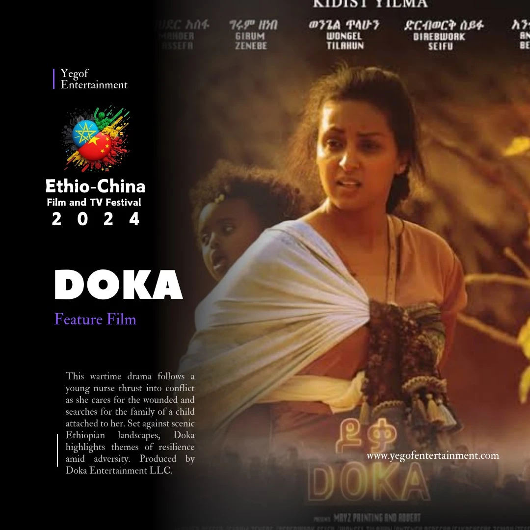 ethiochina film and tv festival- doka movie poster